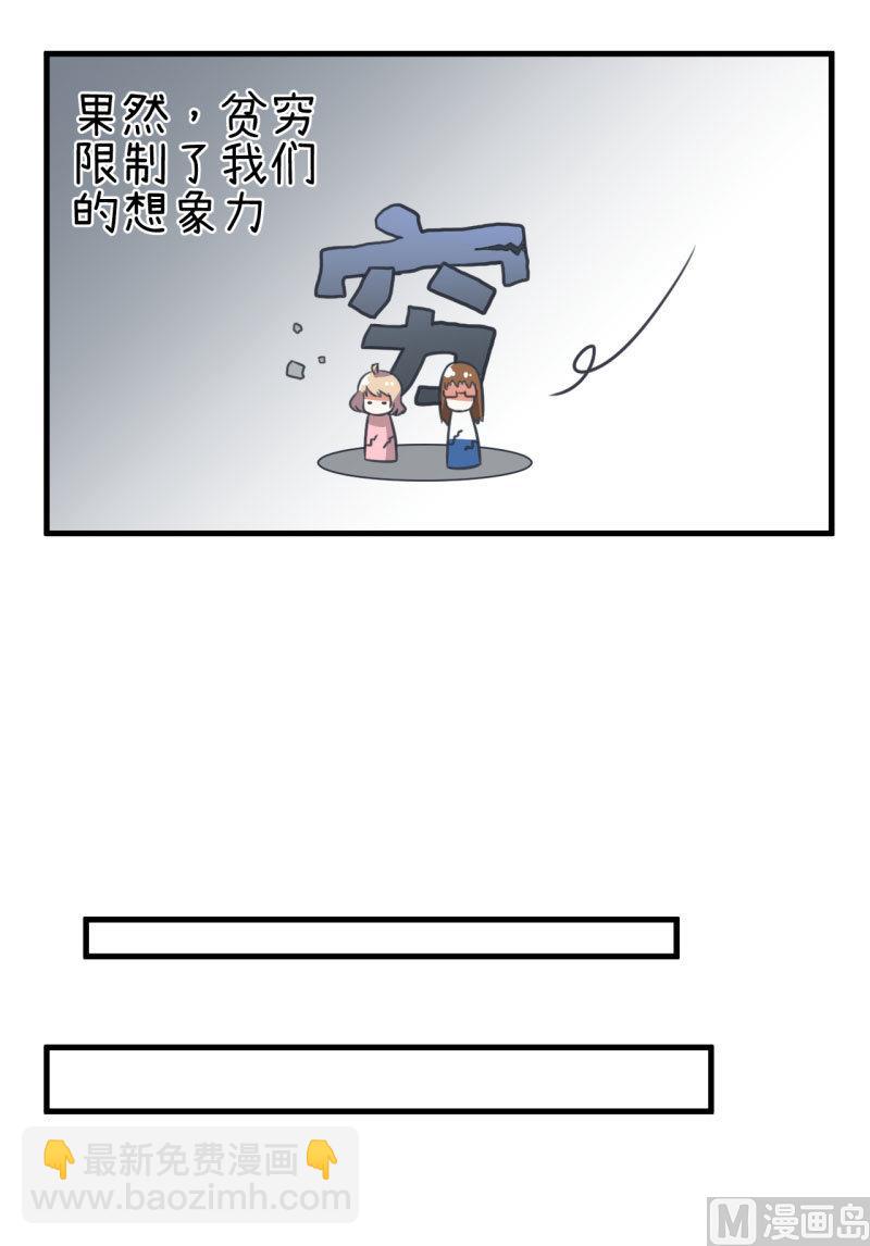 第81话 不能播-第81话