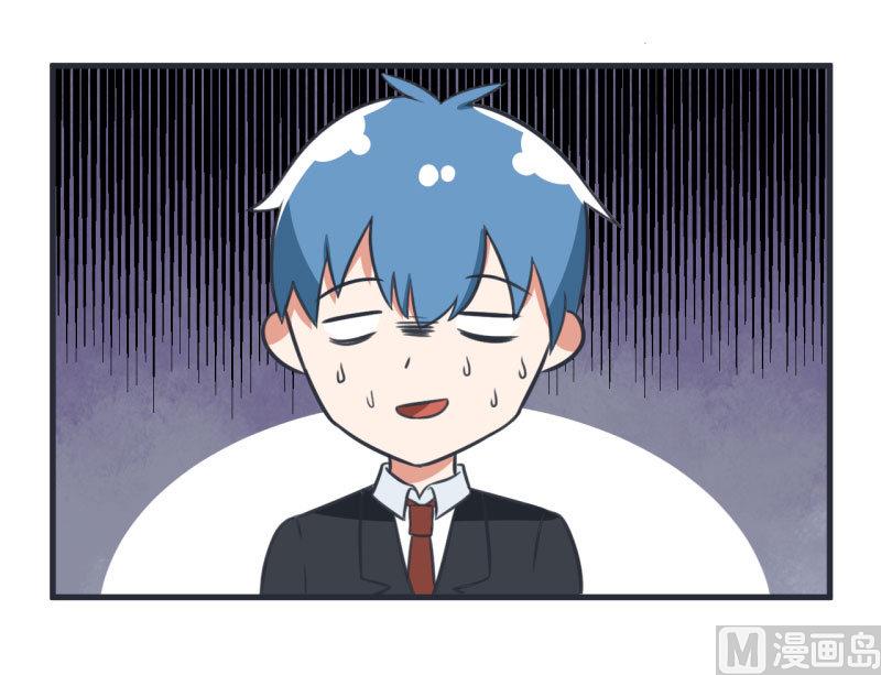 第83话 最美的新娘-第83话