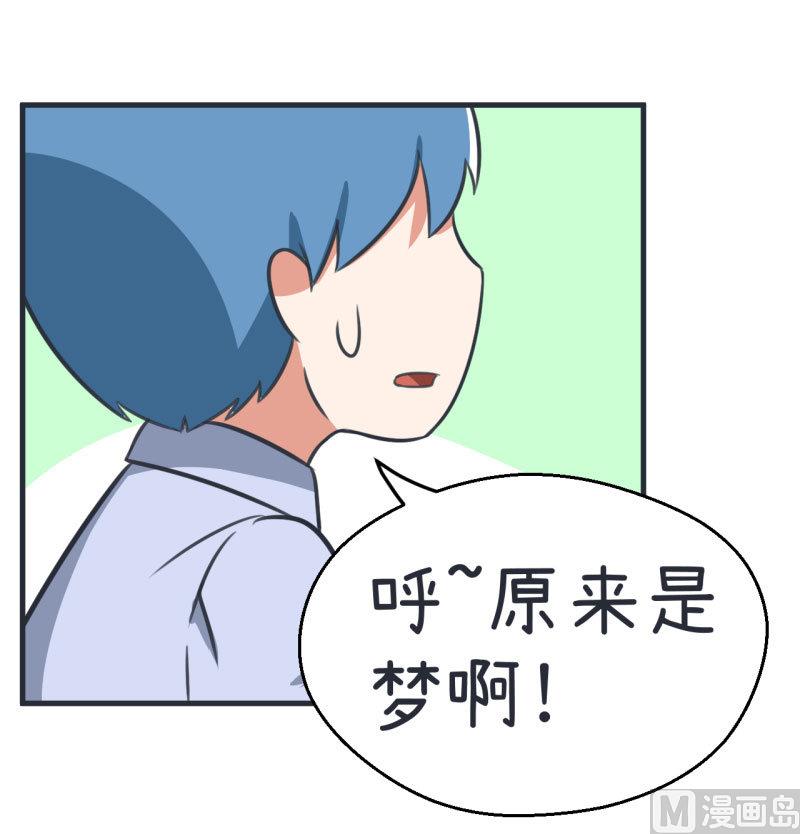 第83话 最美的新娘-第83话