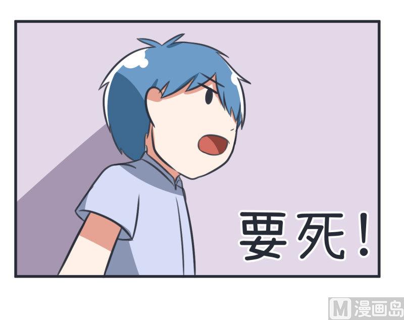 第83话 最美的新娘-第83话