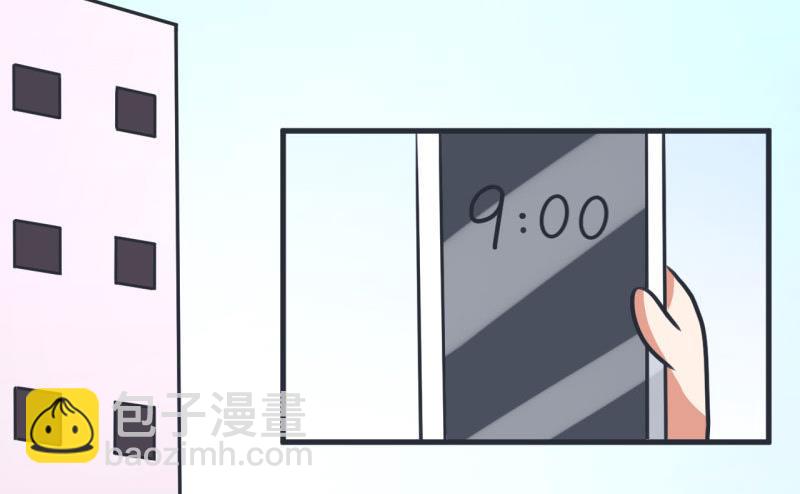 第83话 最美的新娘-第83话