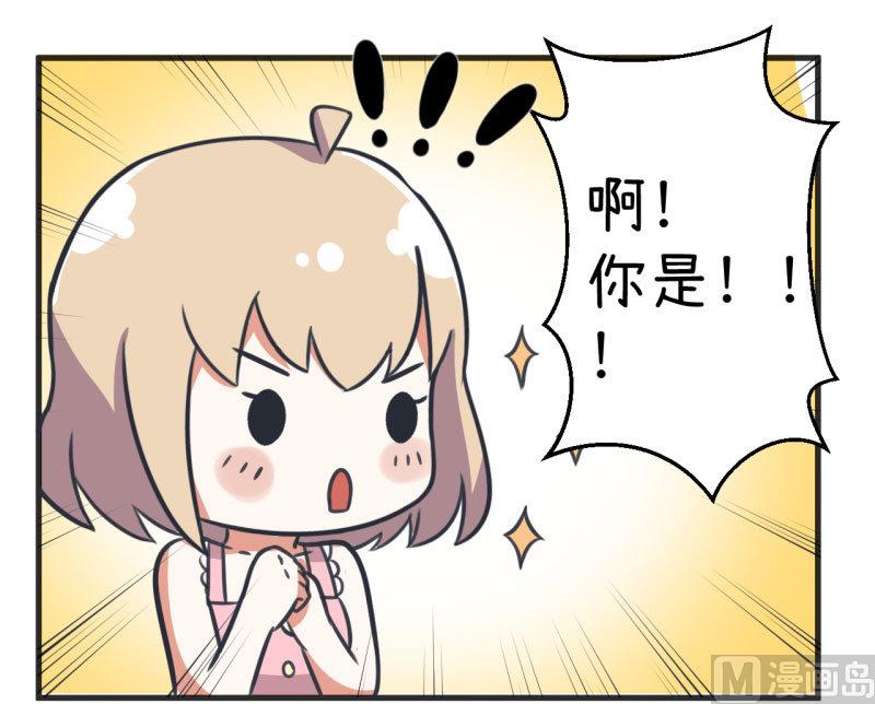 第85话 萝小莉污敌的原因是他-第85话