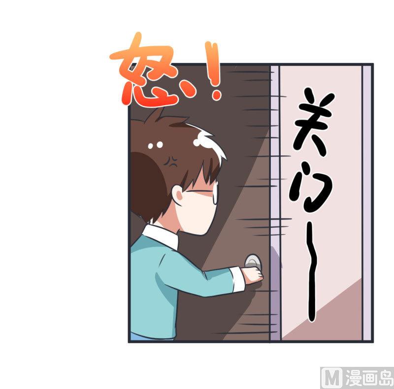 第85话 萝小莉污敌的原因是他-第85话