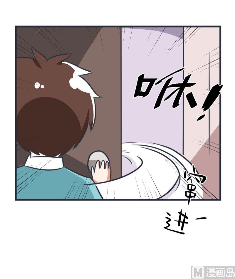 第85话 萝小莉污敌的原因是他-第85话