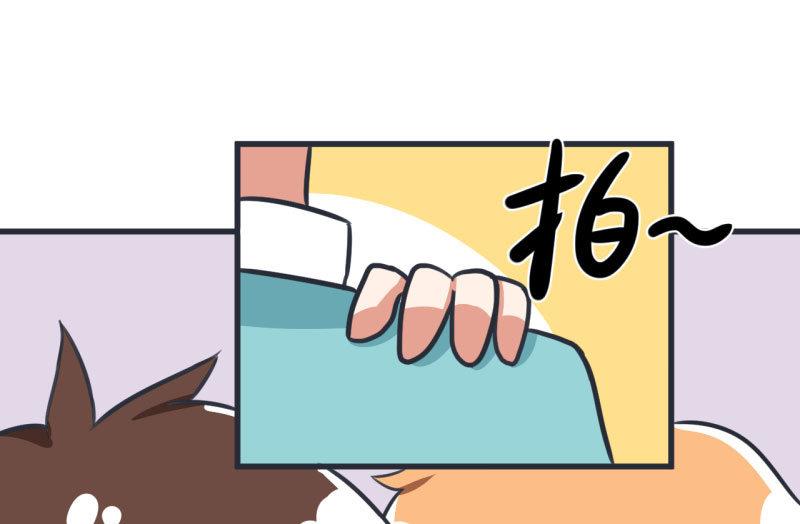 第85话 萝小莉污敌的原因是他-第85话