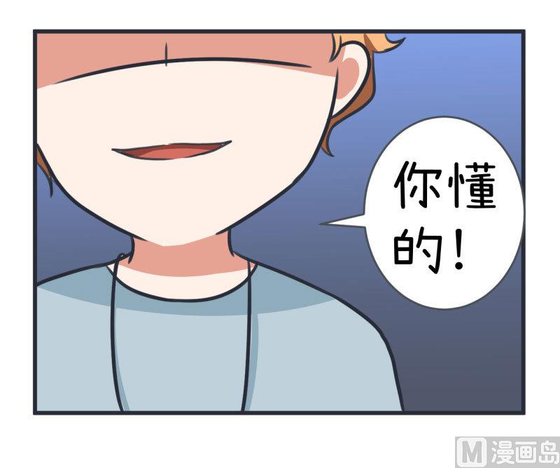 第85话 萝小莉污敌的原因是他-第85话