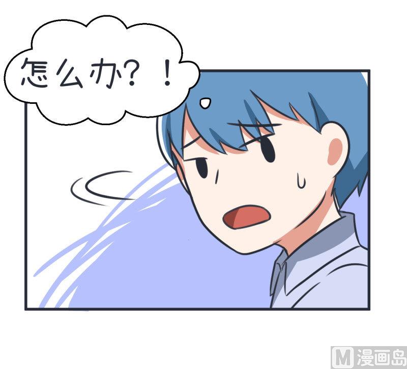 第85话 萝小莉污敌的原因是他-第85话