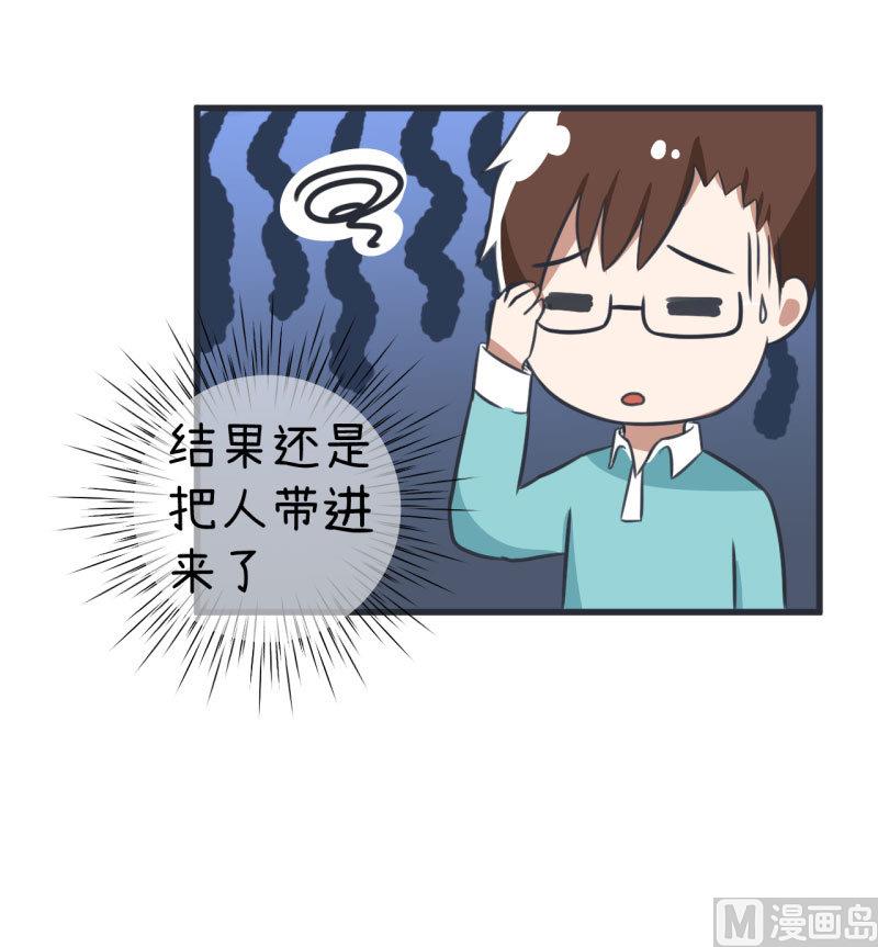 第85话 萝小莉污敌的原因是他-第85话