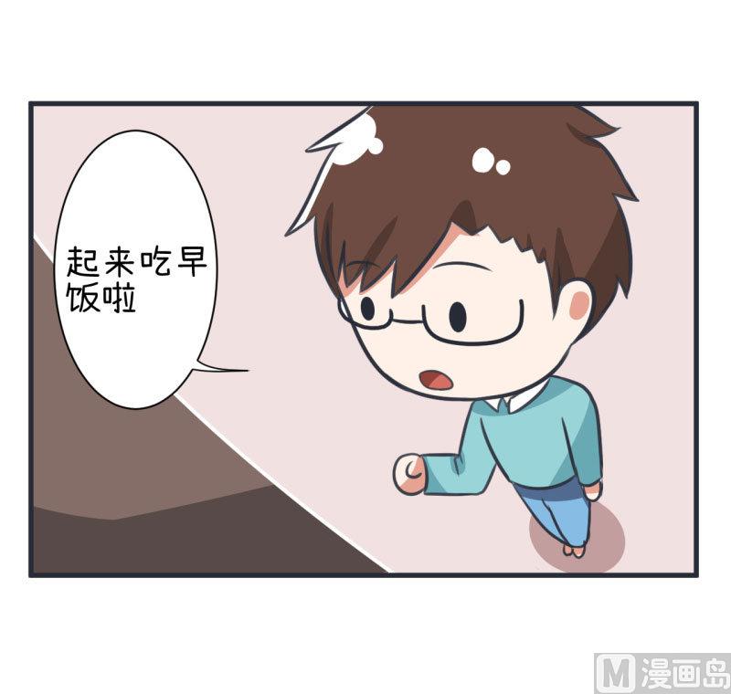 第85话 萝小莉污敌的原因是他-第85话