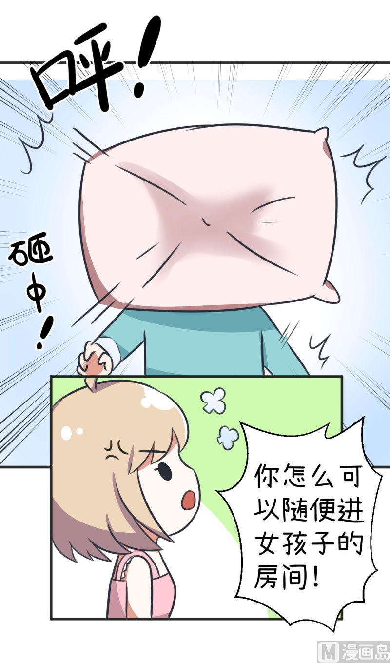 第85话 萝小莉污敌的原因是他-第85话