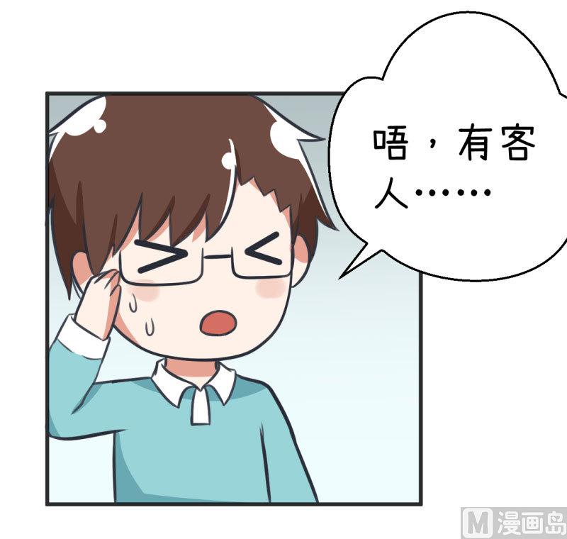 第85话 萝小莉污敌的原因是他-第85话