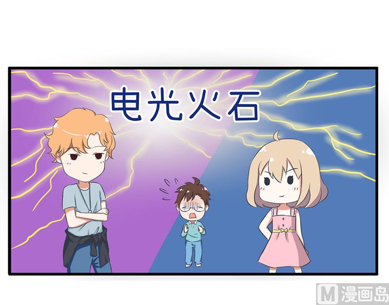 第87话 我不再是天真的小孩了-第87话