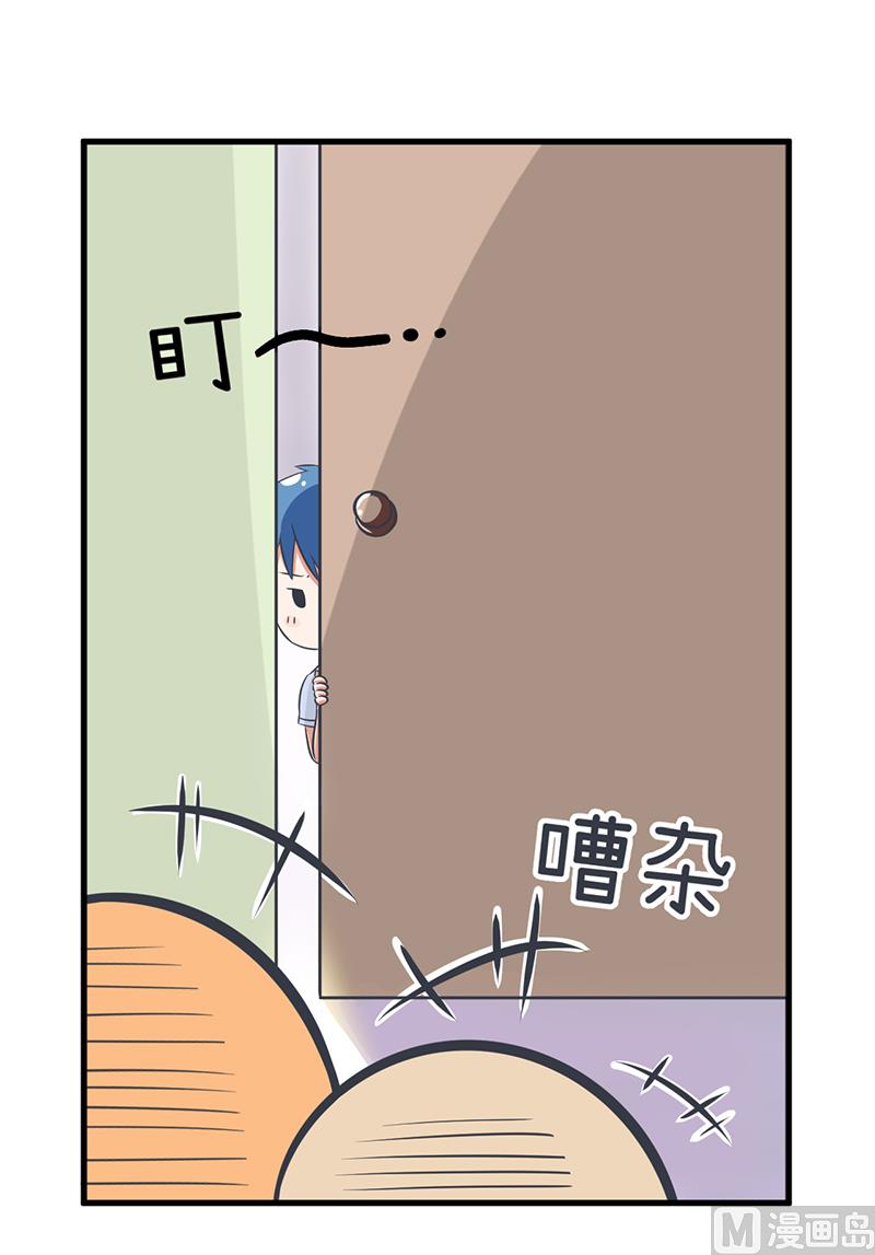 第87话 我不再是天真的小孩了-第87话