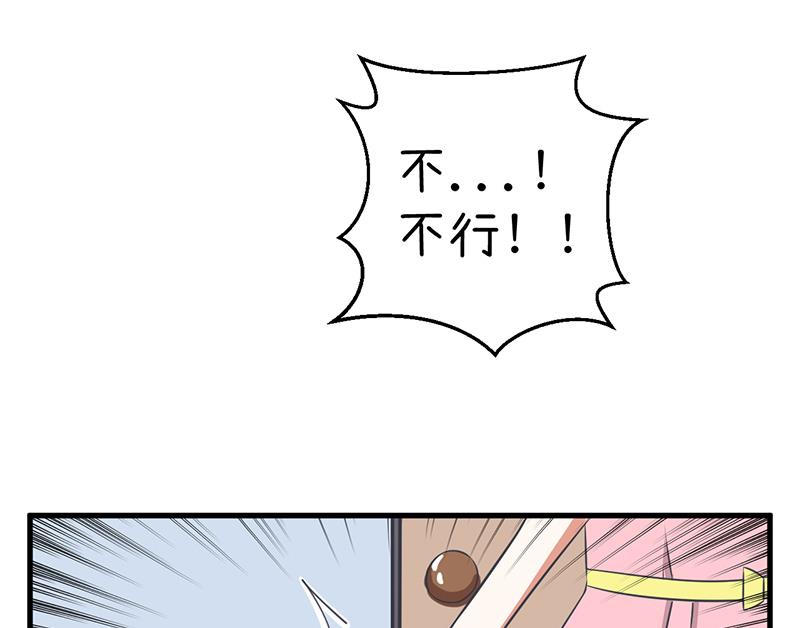 第87话 我不再是天真的小孩了-第87话