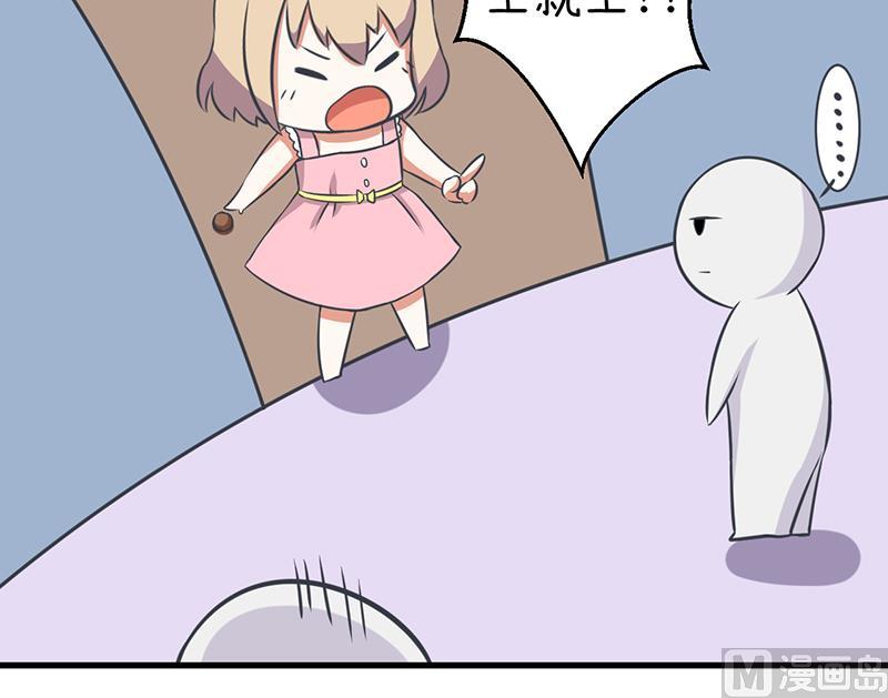 第87话 我不再是天真的小孩了-第87话