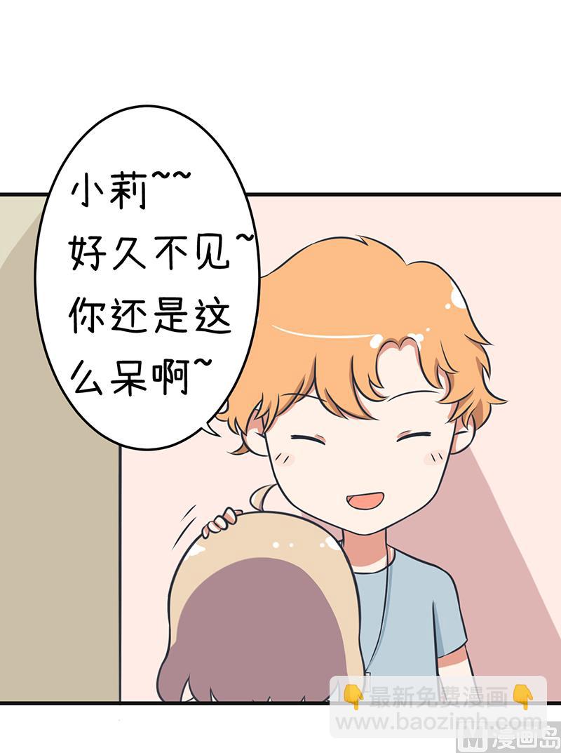 第87话 我不再是天真的小孩了-第87话