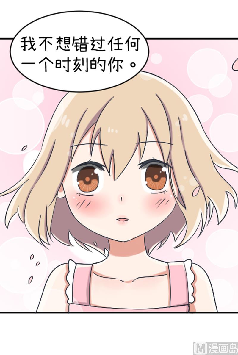 第89话 就是他们猥亵跟踪学生-第89话