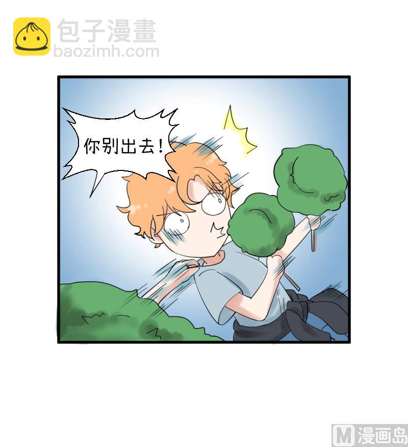 第89话 就是他们猥亵跟踪学生-第89话