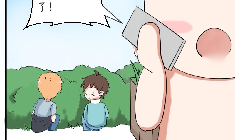 第89话 就是他们猥亵跟踪学生-第89话