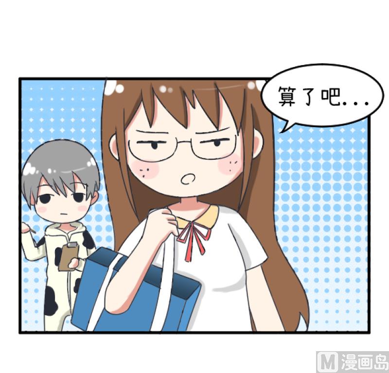 第89话 就是他们猥亵跟踪学生-第89话