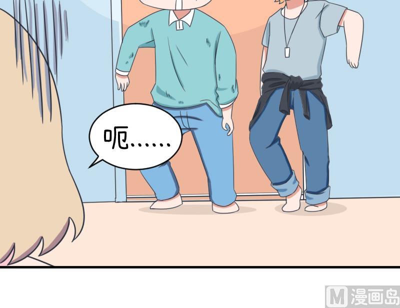 第91话 你走开，离我远点-第91话