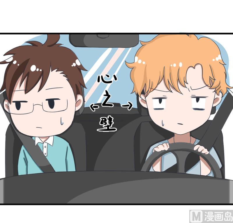 第91话 你走开，离我远点-第91话