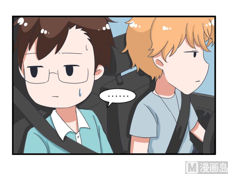 第91话 你走开，离我远点-第91话