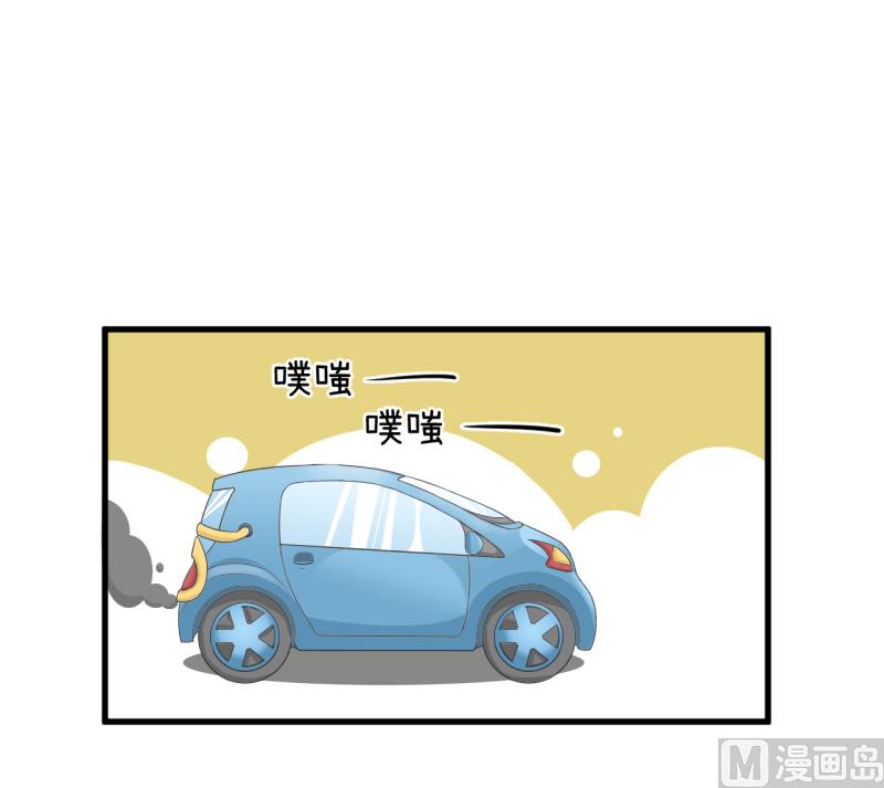 第91话 你走开，离我远点-第91话