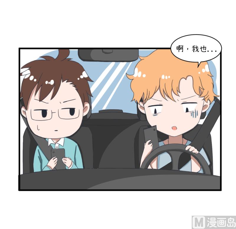 第91话 你走开，离我远点-第91话