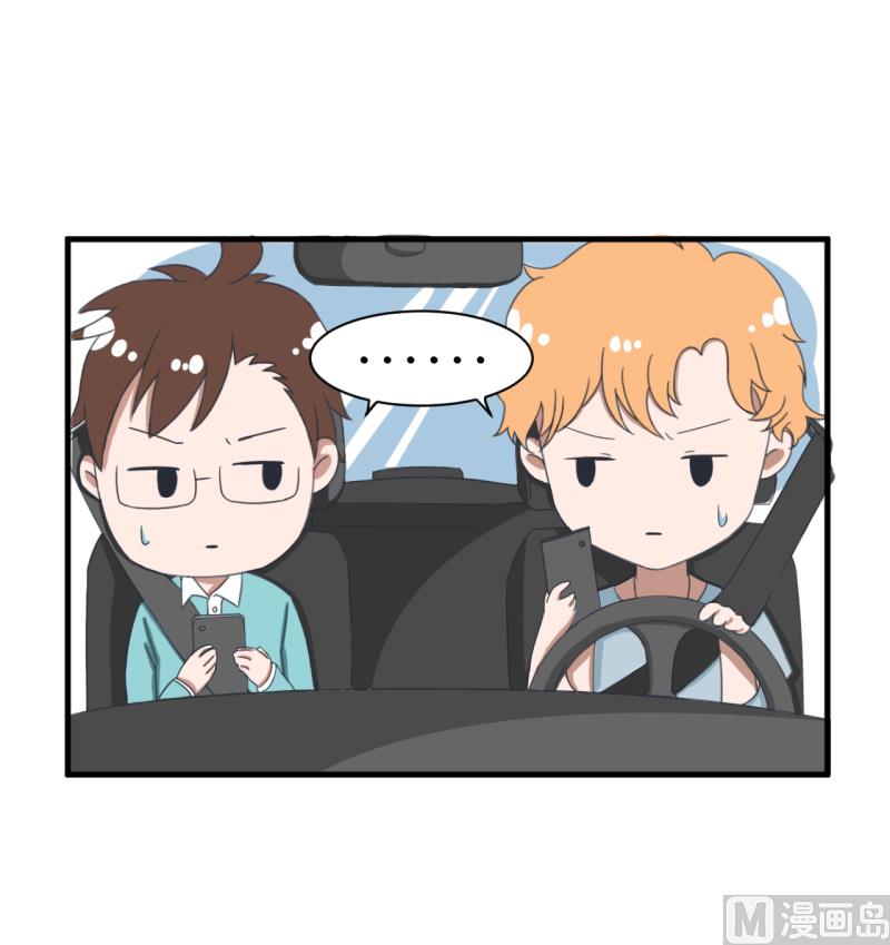 第91话 你走开，离我远点-第91话