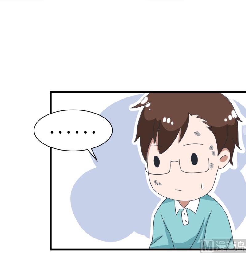 第91话 你走开，离我远点-第91话