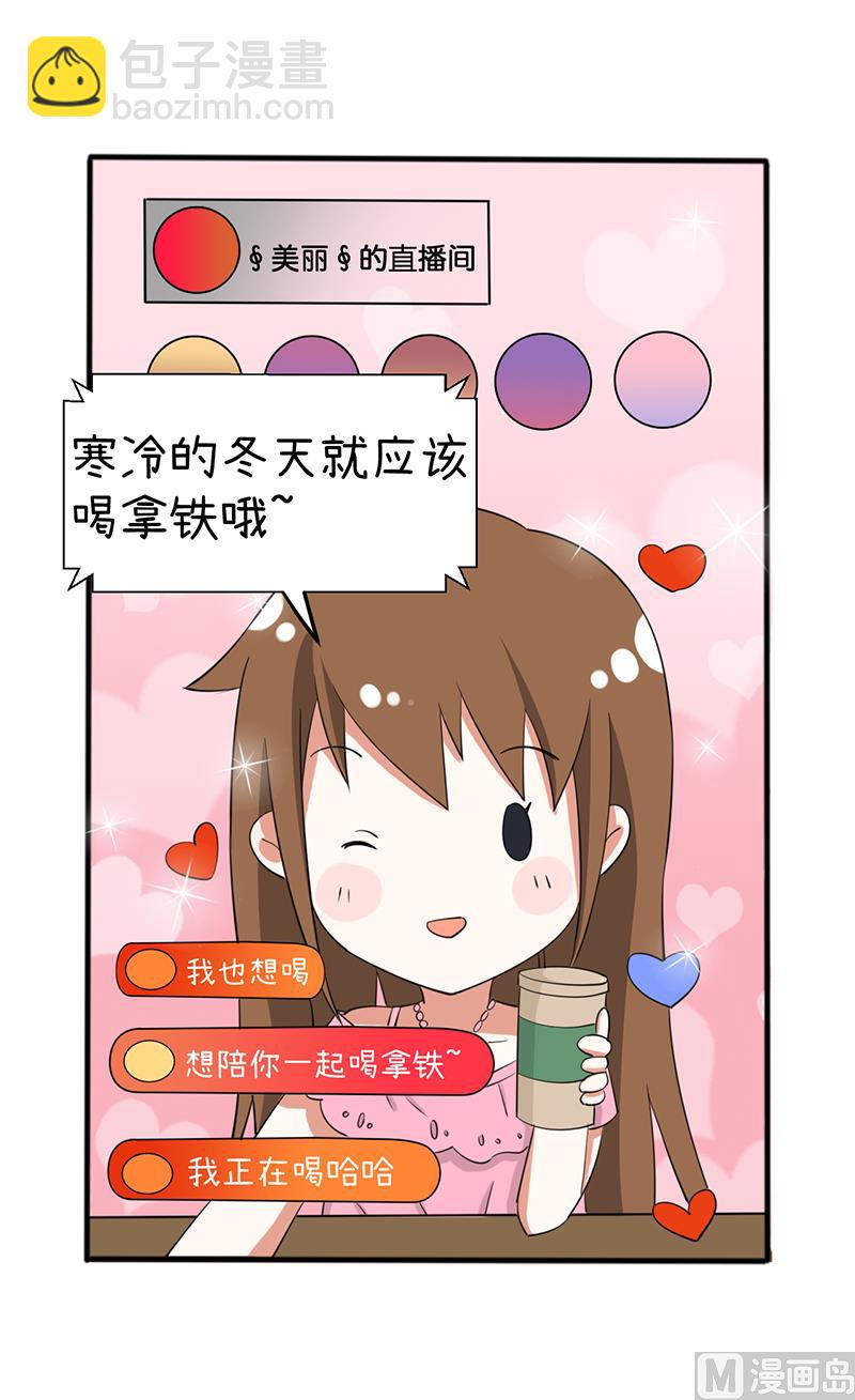 第93话 美丽的业余爱好-第93话