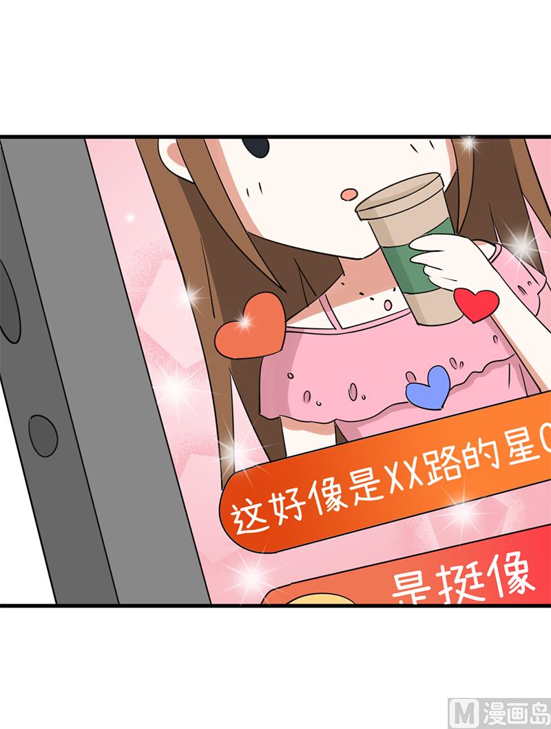 第93话 美丽的业余爱好-第93话