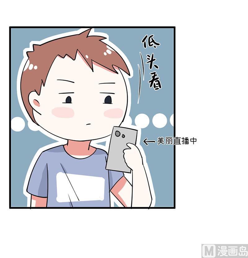 第93话 美丽的业余爱好-第93话