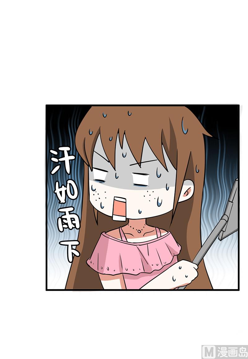 第93话 美丽的业余爱好-第93话