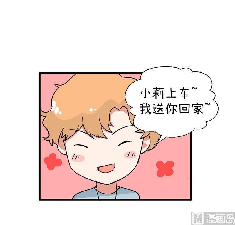 第93话 美丽的业余爱好-第93话