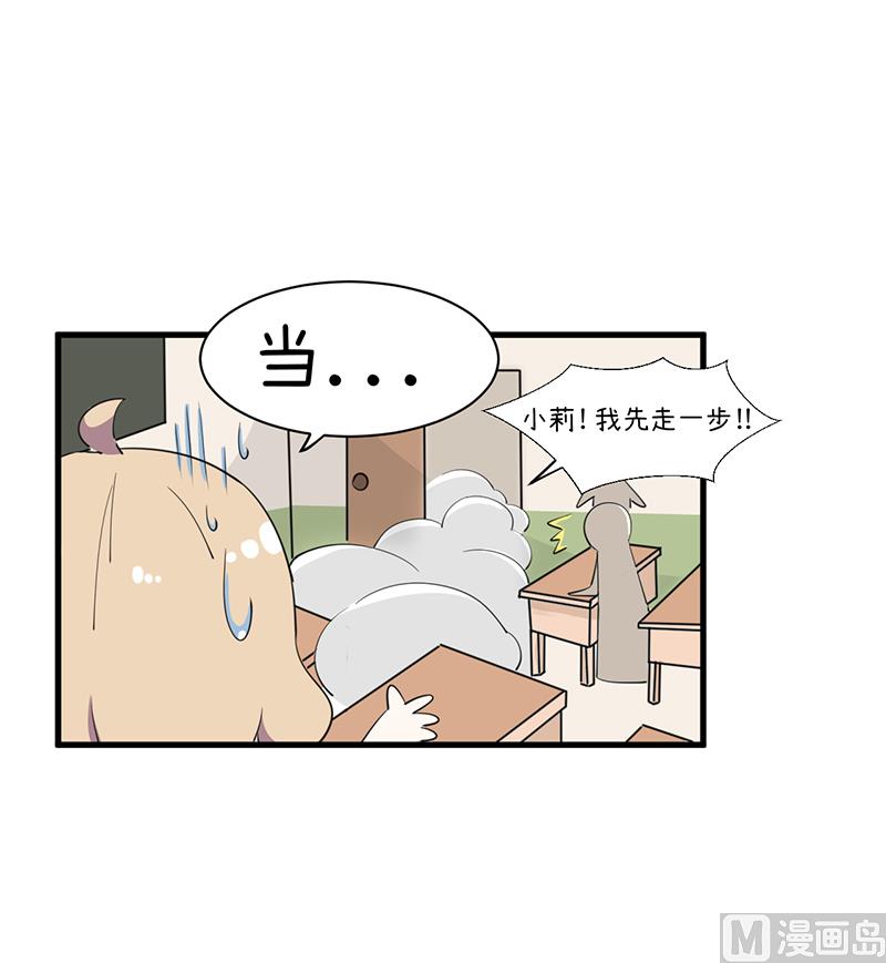 第93话 美丽的业余爱好-第93话