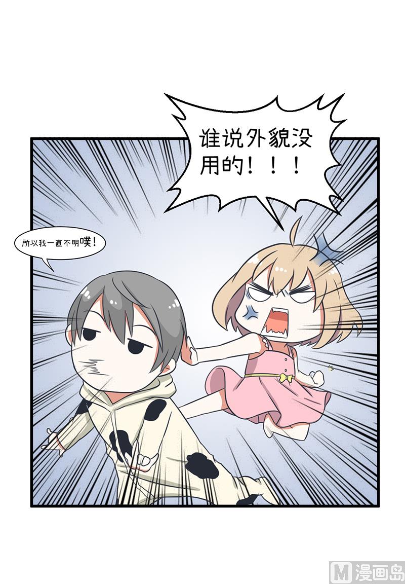 第95话 选择就对了-第95话