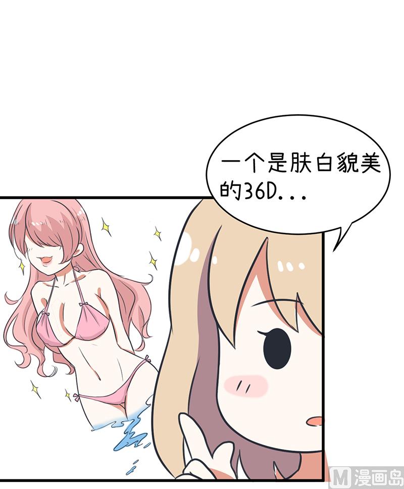 第95话 选择就对了-第95话