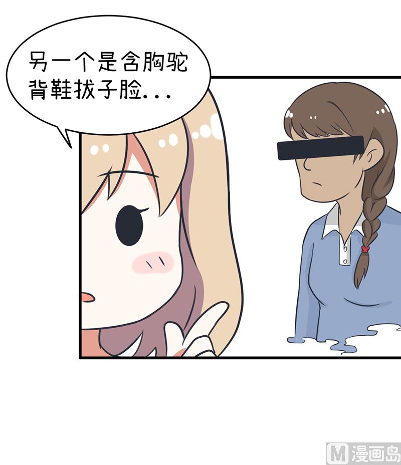 第95话 选择就对了-第95话