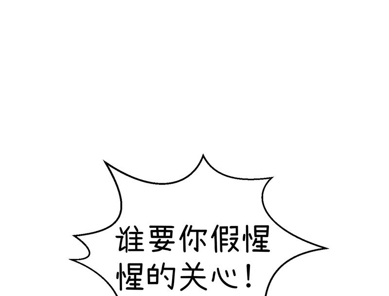 第95话 选择就对了-第95话