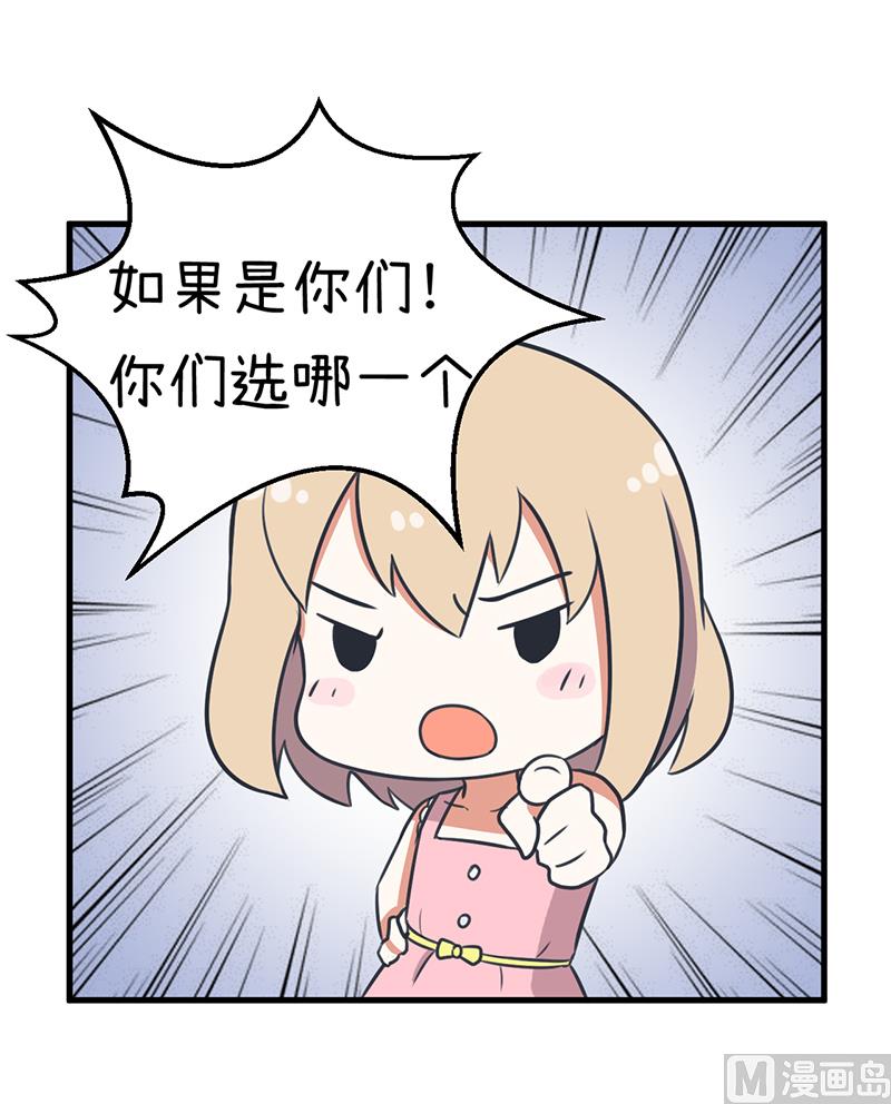 第95话 选择就对了-第95话