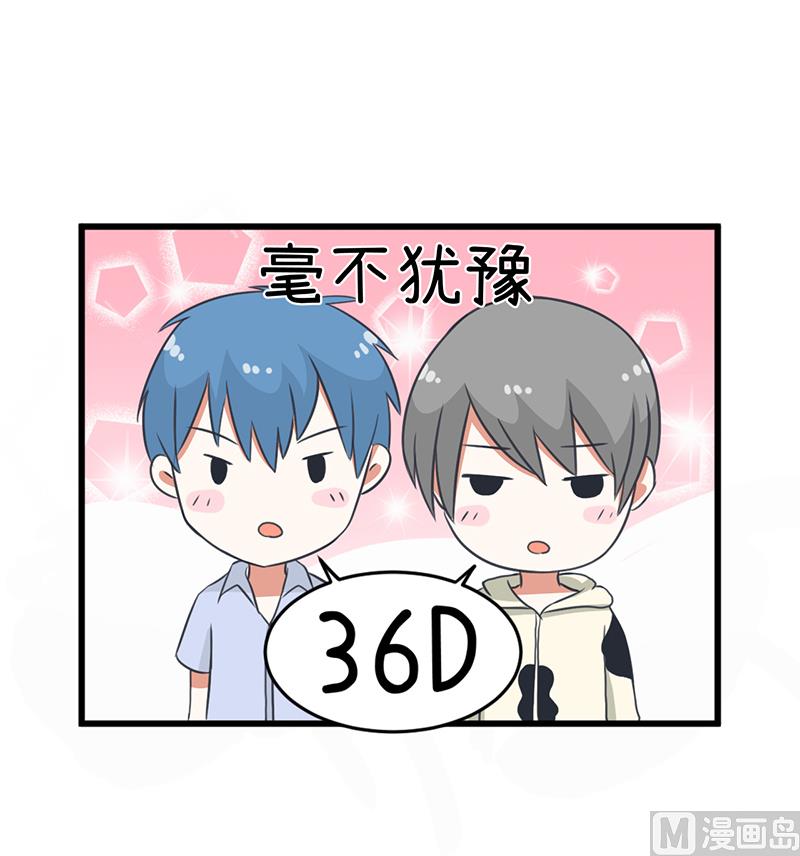 第95话 选择就对了-第95话