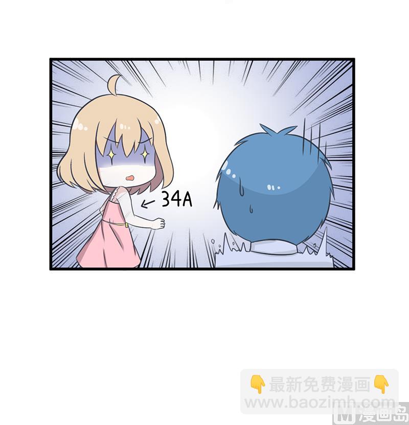 第95话 选择就对了-第95话