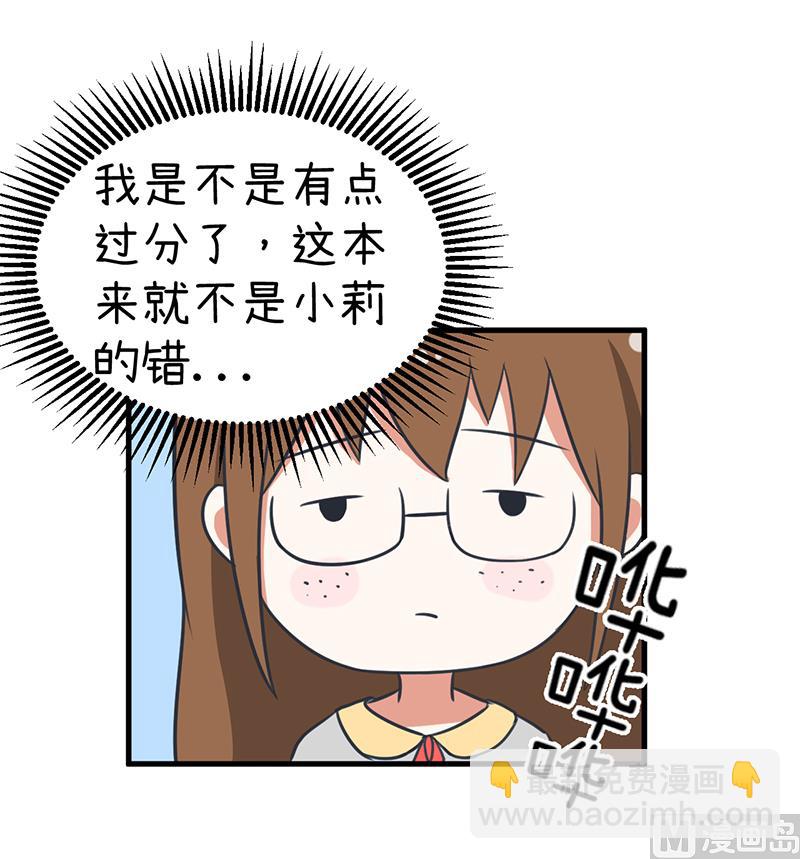 第95话 选择就对了-第95话