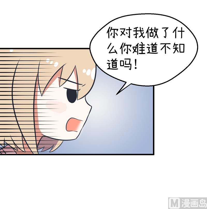 第95话 选择就对了-第95话