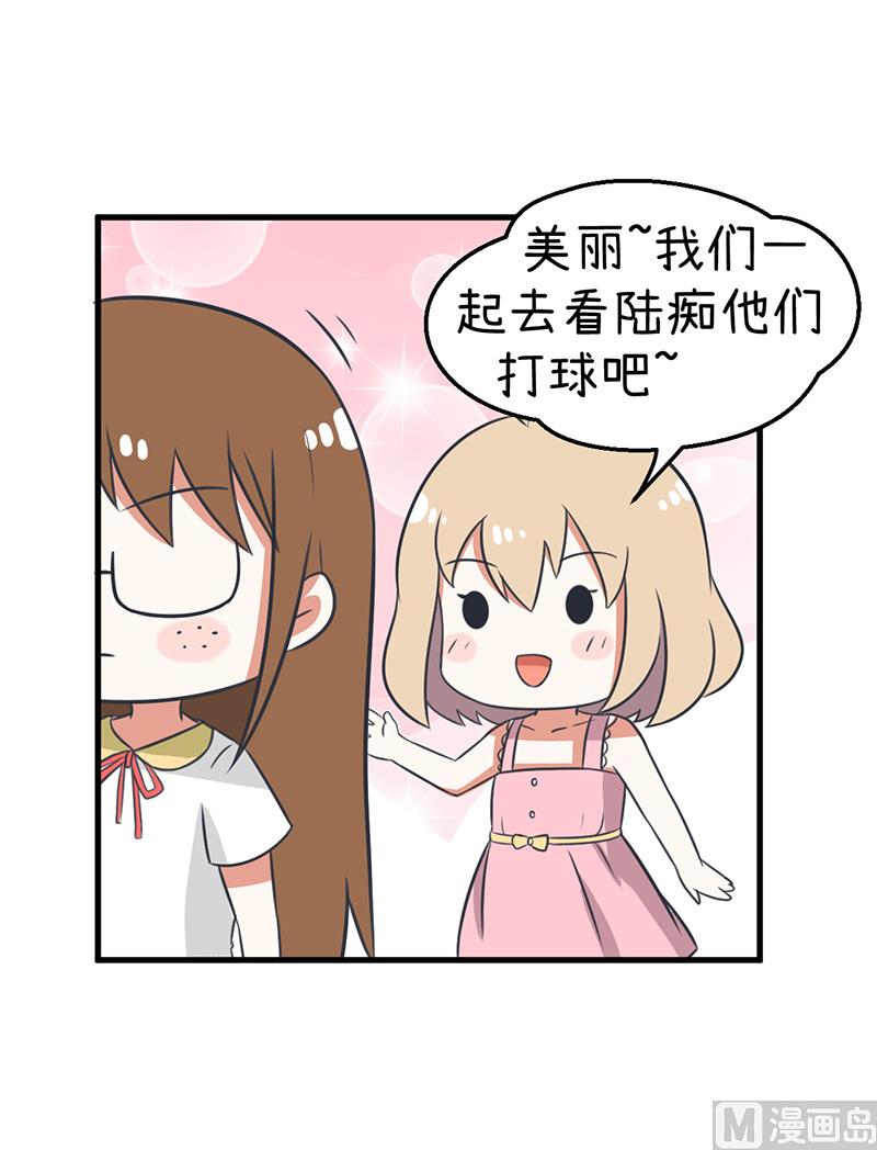 第95话 选择就对了-第95话