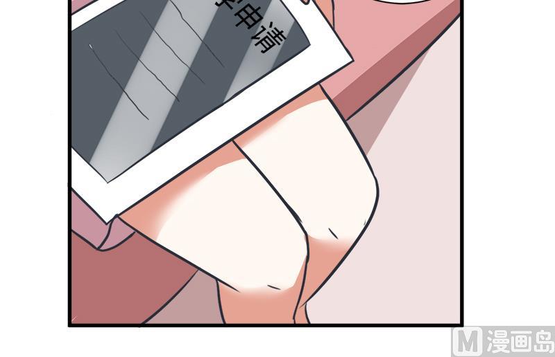 第97话 陆痴......对不起-第97话