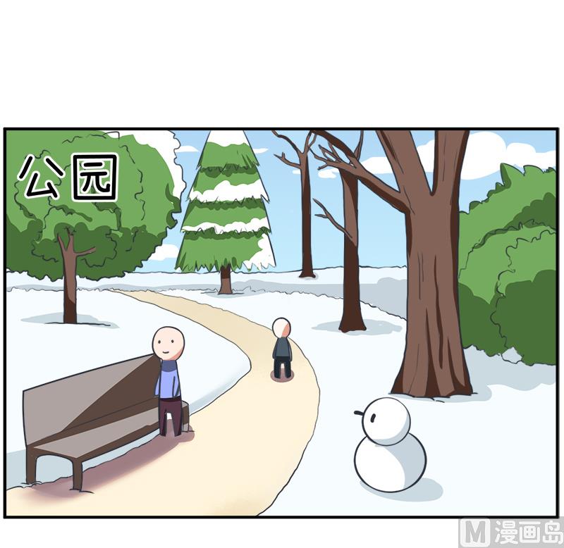 第97话 陆痴......对不起-第97话