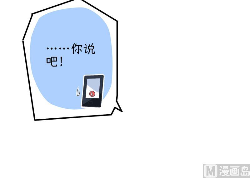 第97话 陆痴......对不起-第97话